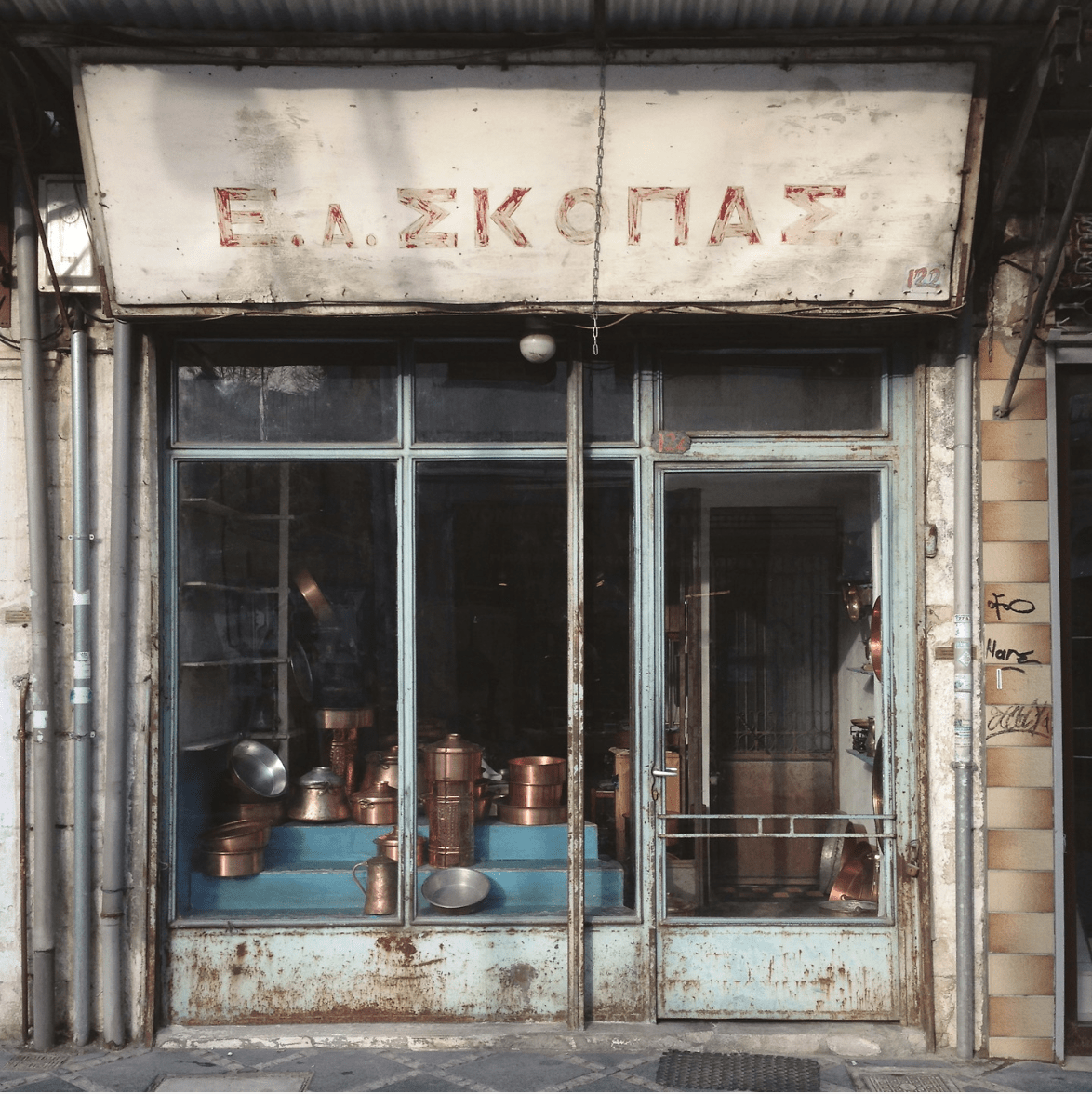 City-Talks-Georgios-Makkas-Sias-blog-01